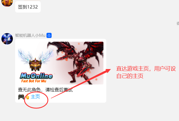 AI对话功能演示图